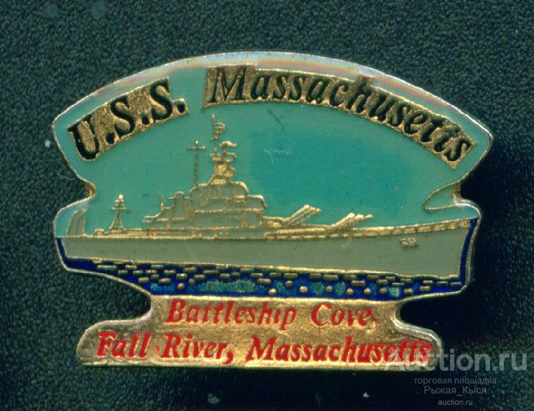 USS Massachusetts. Линкор (линейный корабль) (014083)