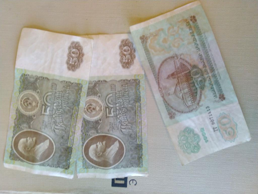 3 рубля 61. Рубль 61 года. Рубль 61 года бумажный. Купюра 100 рублей 1992. 100 Руб 61 года.