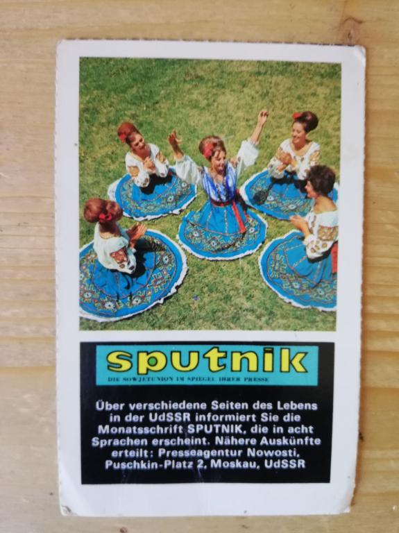 Календарик СССР Спутник 1977 пресса Sputnik 