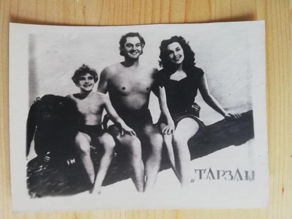 Открытка кадр из фильма Тарзан 50-ые годы киноактеры зарубежное кино 