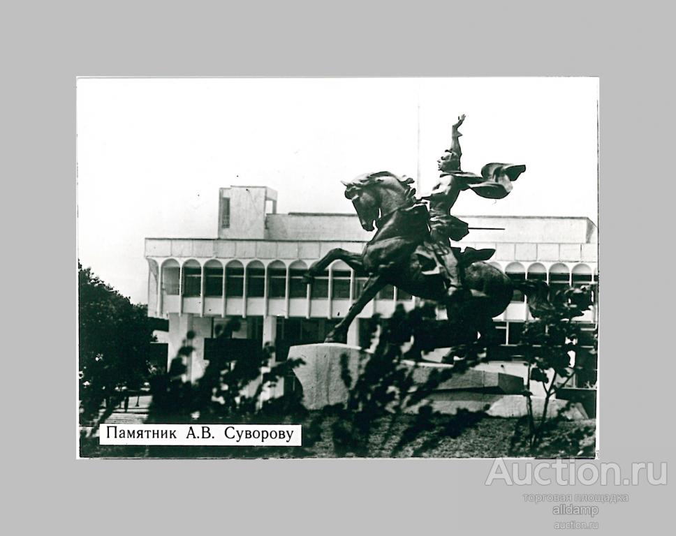 Вставкой текста, открытки тирасполь