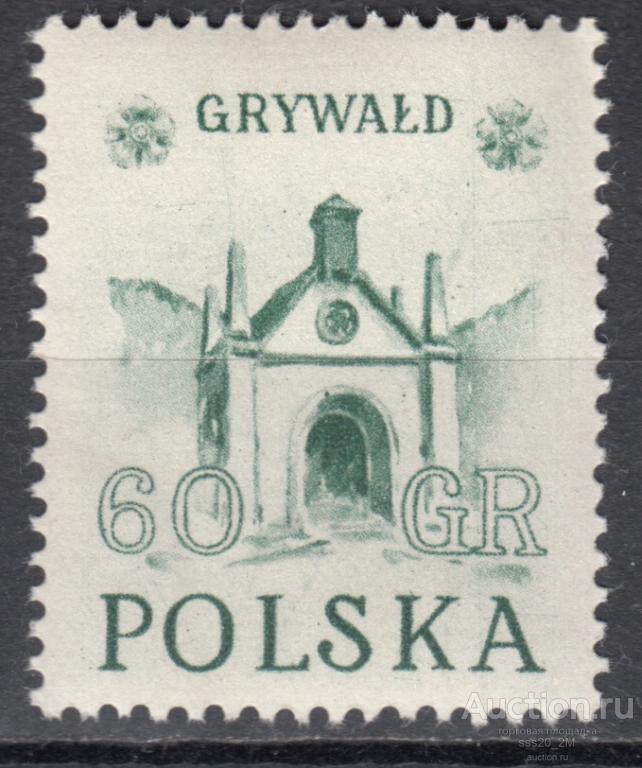 Польша 1952 деревянная церковь в Грывалде Mi768 MNH