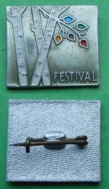 ВЛКСМ комсомол 9-й IX международный фестиваль молодежи и студентов Алжир 1965 Al