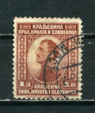 Югославия. Королевство СХС. Король Александр. Расходы на Словению. 1 марка. 1923