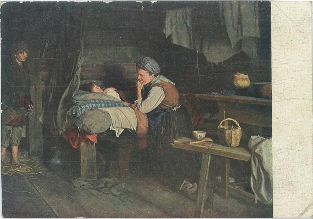 Похороны кормильца картина