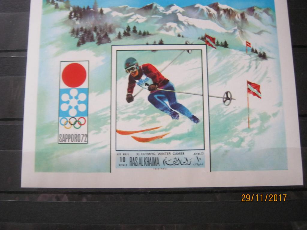 Рас аль Хайма спорт олимпиада 1972 г.MNH б\з