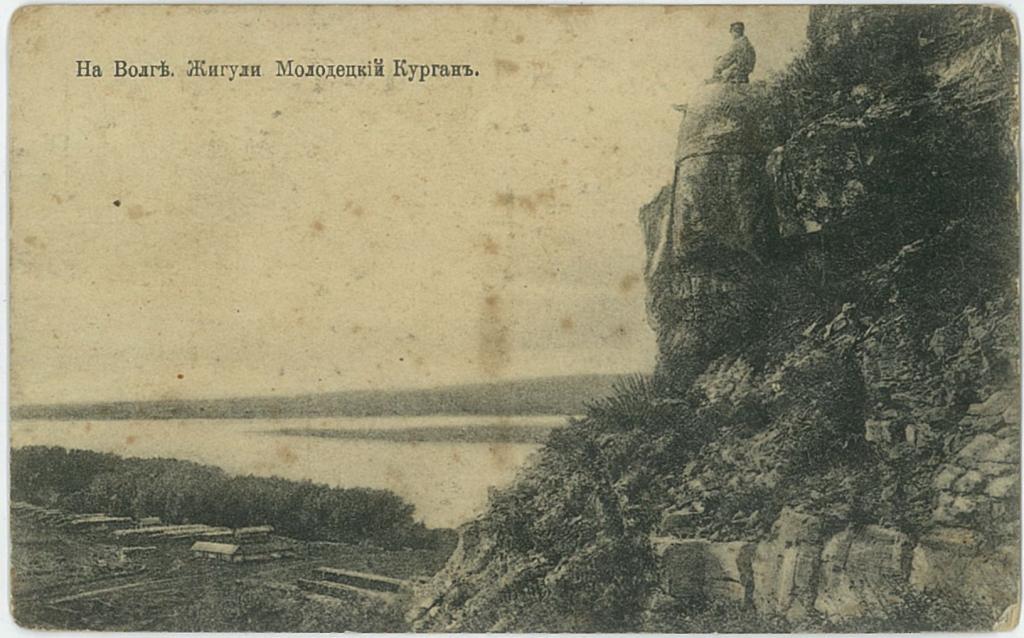 Молодецкий курган карта