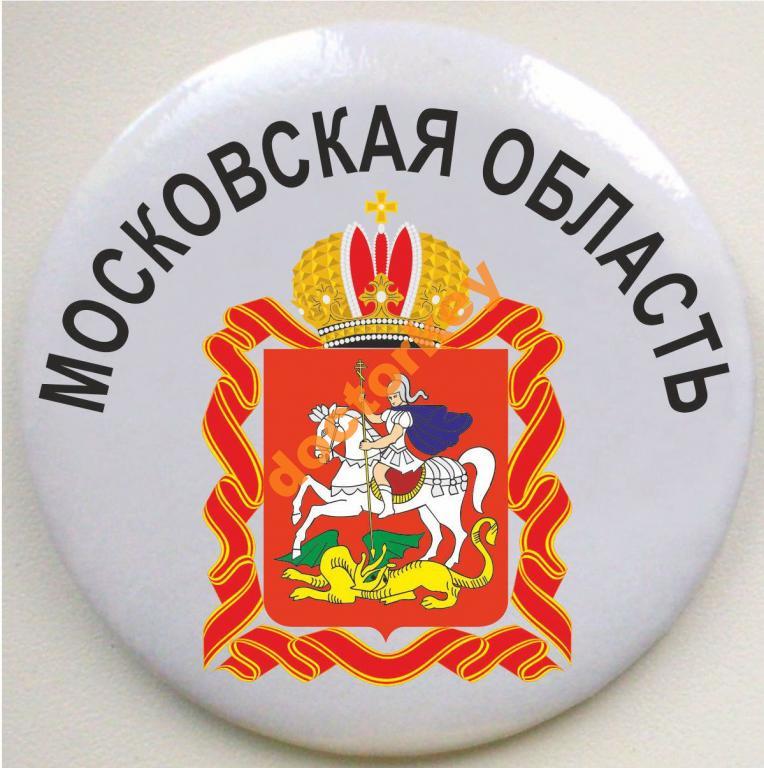 Герб красногорска московская область фото
