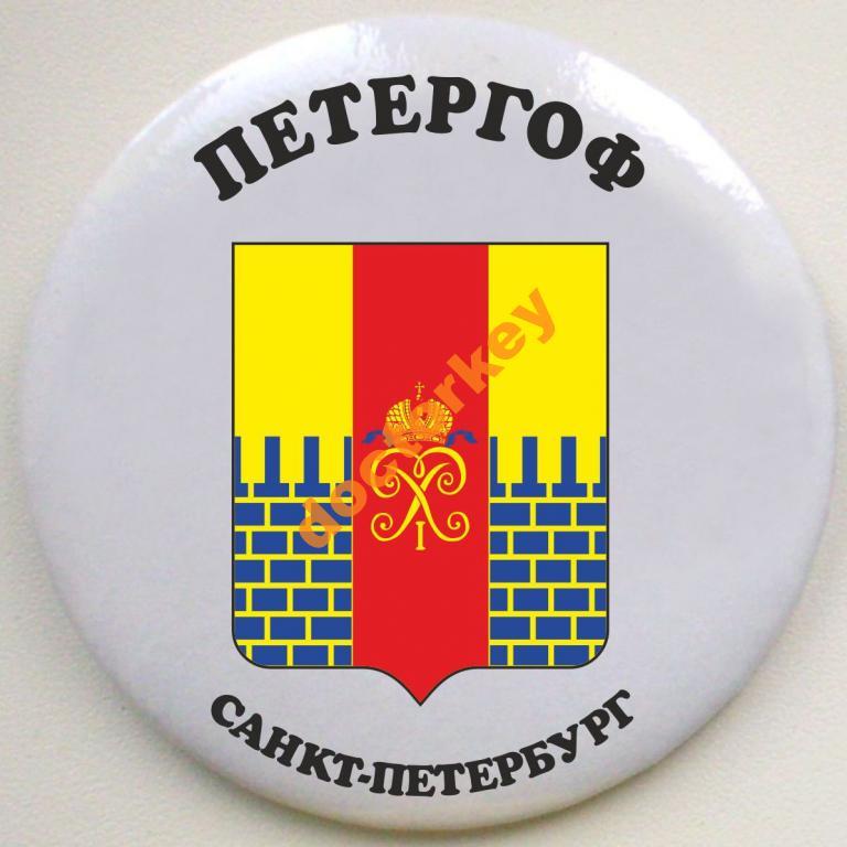 Герб петергофа картинка