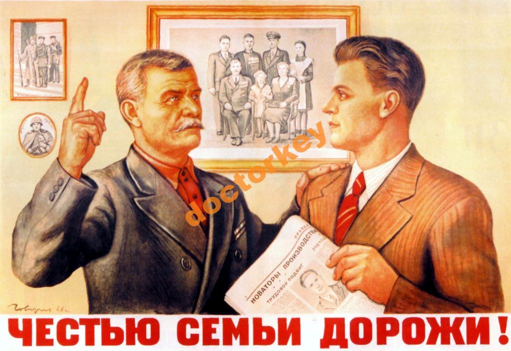 Прикольные картинки старых плакатов, фильма
