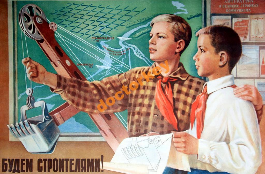 Ссср плакаты и открытки, днем рождения внука