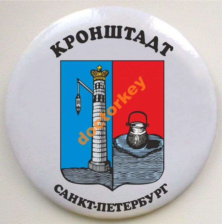 Герб кронштадта картинки