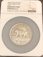 25 РУБЛЕЙ 1995 ГОДА. РЫСЬ СОХРАНИМ НАШ МИР. В СЛАБЕ NGC PROOF 69 СЕРЕБРО