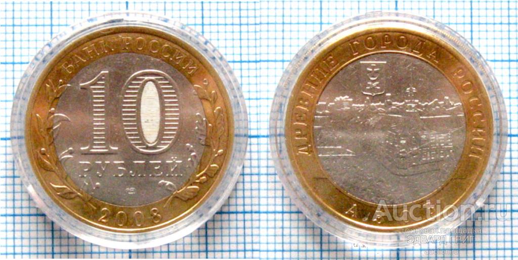 10 рублей 2011 спмд фото крупным планом