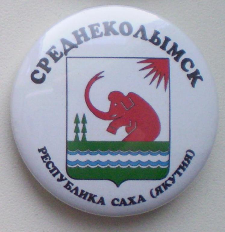 Герб Среднеколымска Фото