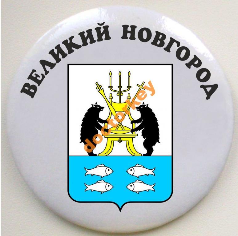 Великий новгород герб картинки