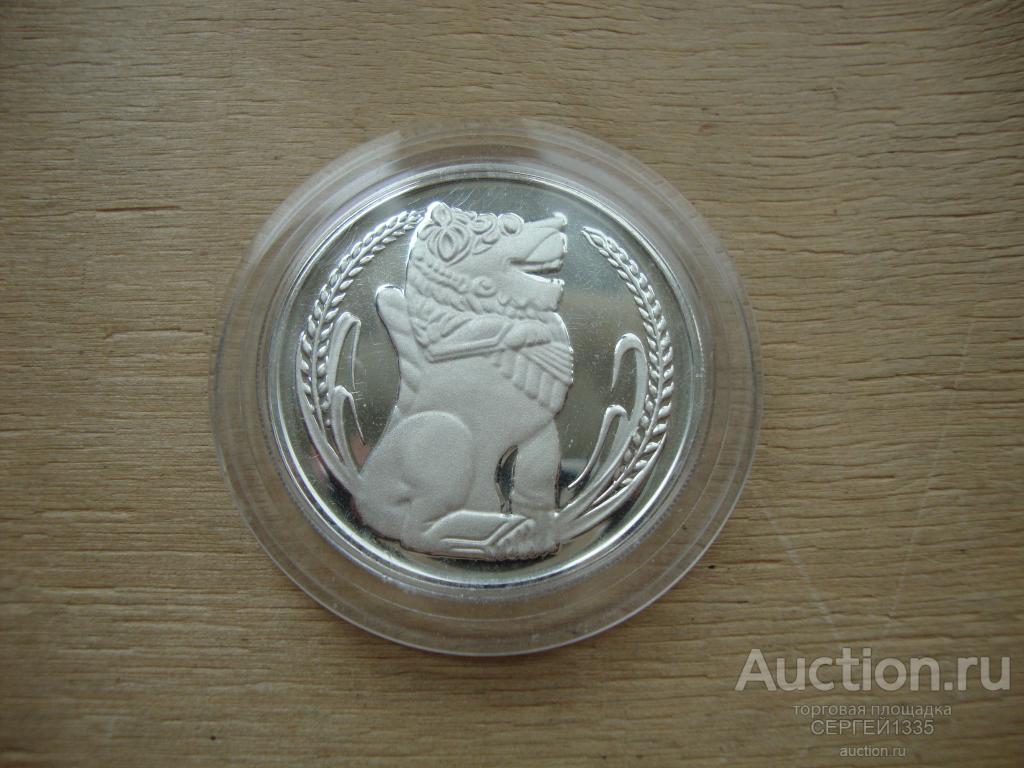 Сингапур 1 доллар 1980 Лев СЕРЕБРО