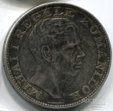 Румыния 200 леи 1942 года. Серебро