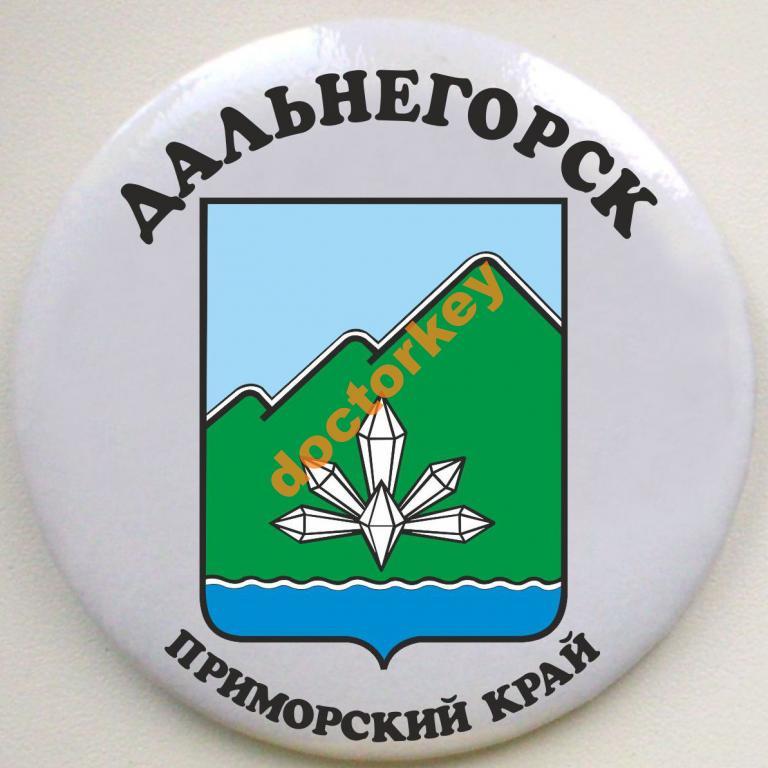 С Днем Приморского Края Картинки