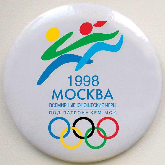 Первые юношеские игры. Всемирные юношеские игры 1998. Всемирные юношеские игры 1998 Москва. Талисман Всемирных юношеских игр 1998. Юношеские Олимпийские игры 1998 Москва.