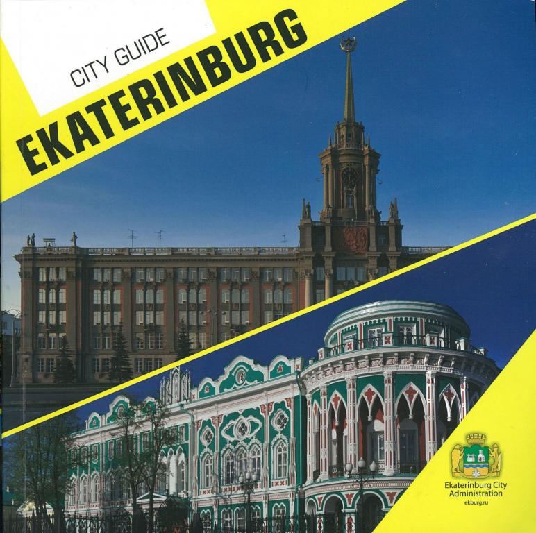 Купить Книги В Екатеринбурге Интернет Магазин