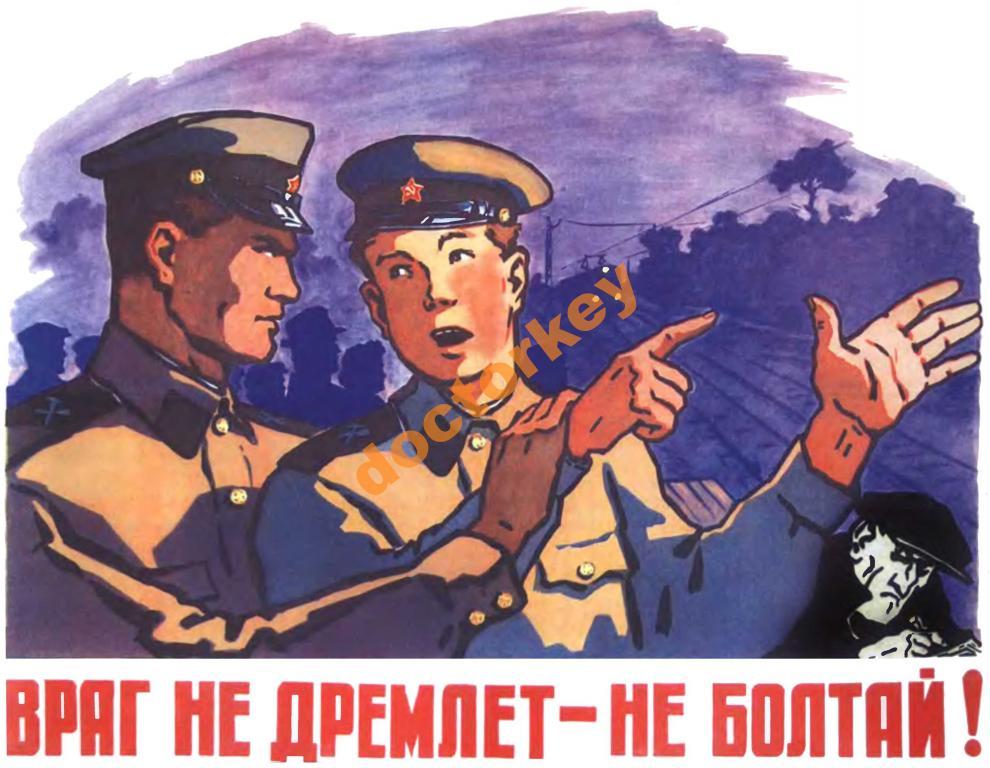 Враг не пройдет картинки прикольные