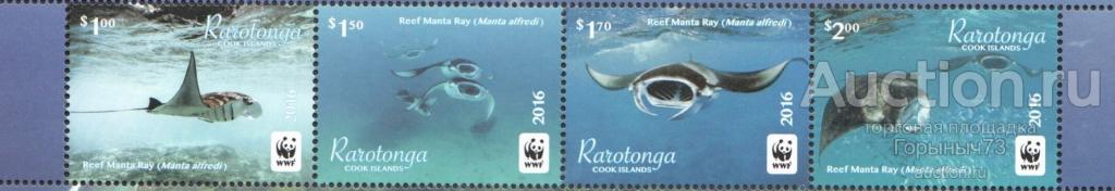 Раротонга 2016 WWF пс сц  MNH 6е кат