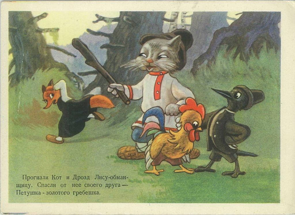 Лиса и дрозд картинки