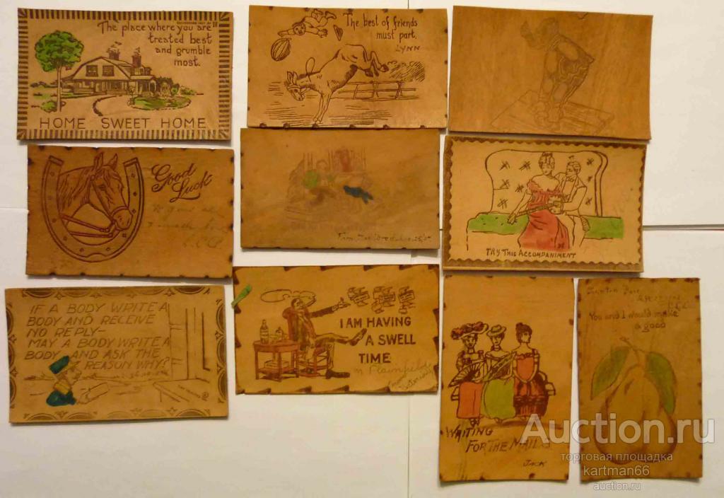 ОТКРЫТКИ ИЗ КОЖИ ,ЮМОР 1 ШТ  1900 - 1915 ГГ