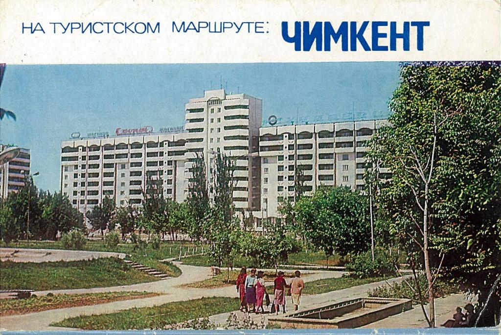 Аппетита картинка, открытки шымкент