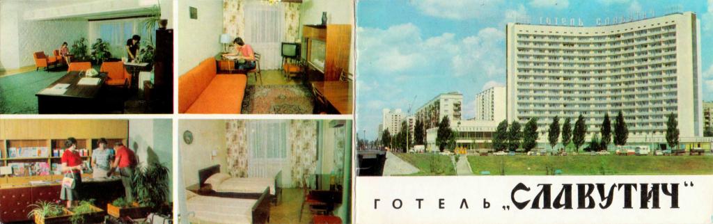 Гостиница славутич в киеве