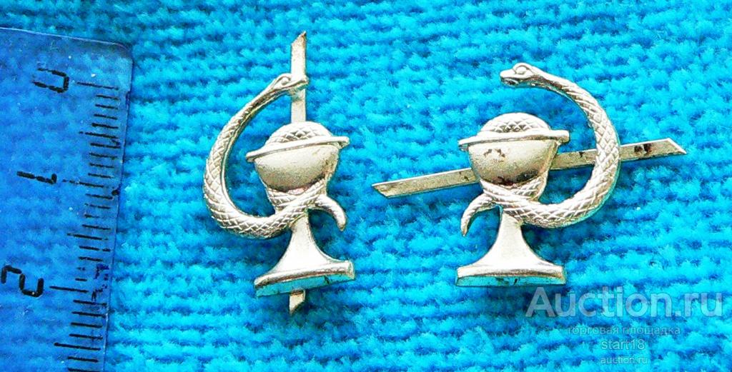 Петличная эмблема знак Медицина посеребрение пара(комплект) тм #34