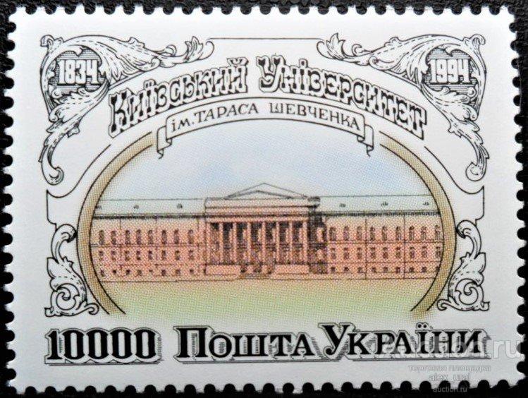 Первый профессиональный сервис. Кну им шевченко. Тверь 1994. Первый профессиональный университет 1994. Иркутск химфак мгу.