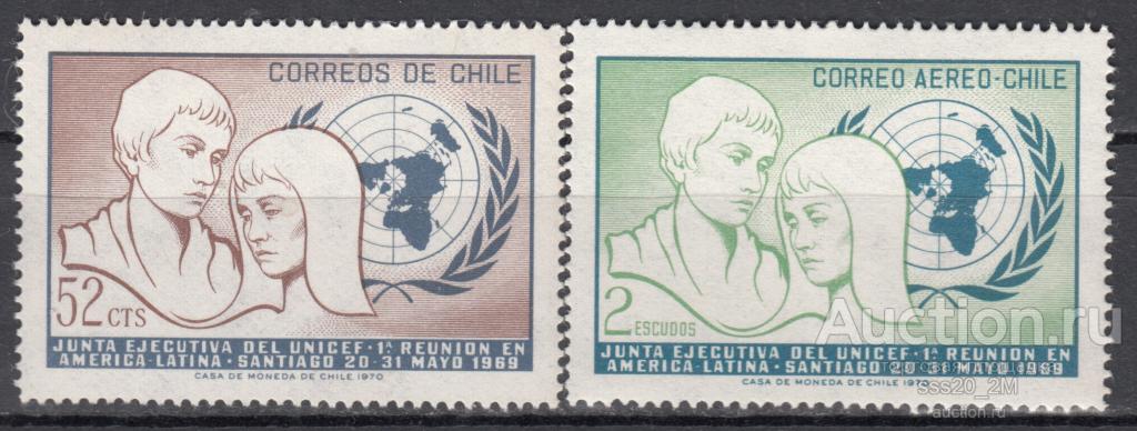 Чили 1971 исполнительное совещание UNICEF в Латинской Америке Mi752,753 MNH