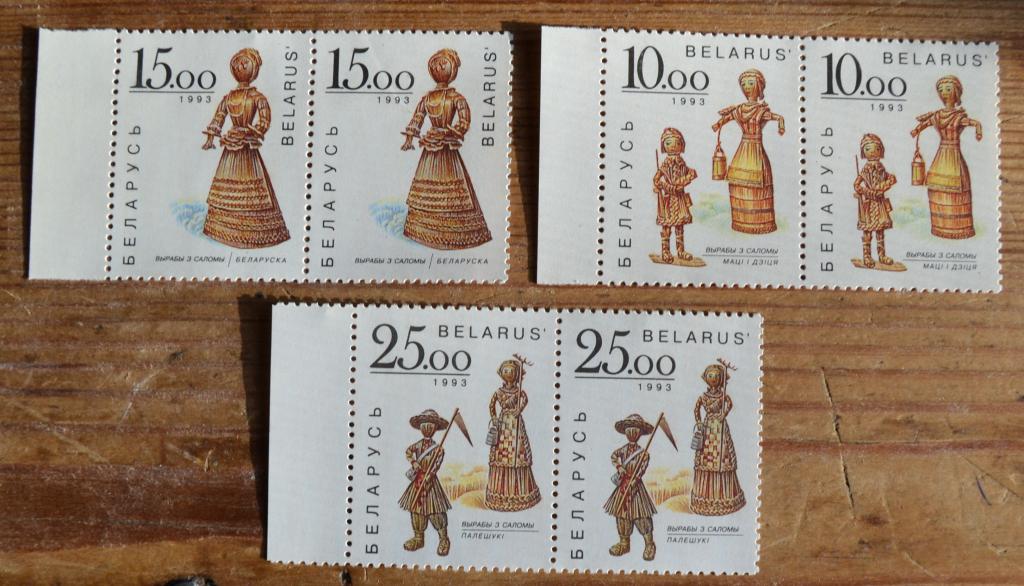 Беларусь 1993 г. Промыслы Куклы Солома. MNH сцепки