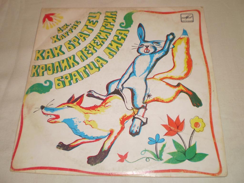 Интернет Магазин Братец Кролик Глазов Кирова 10