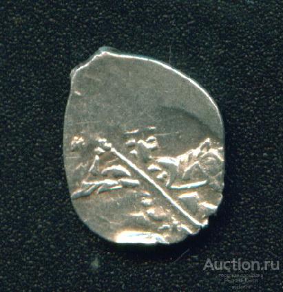 Копейка Василий Иванович Шуйский Новгород PIH. ГК 278 (4278)