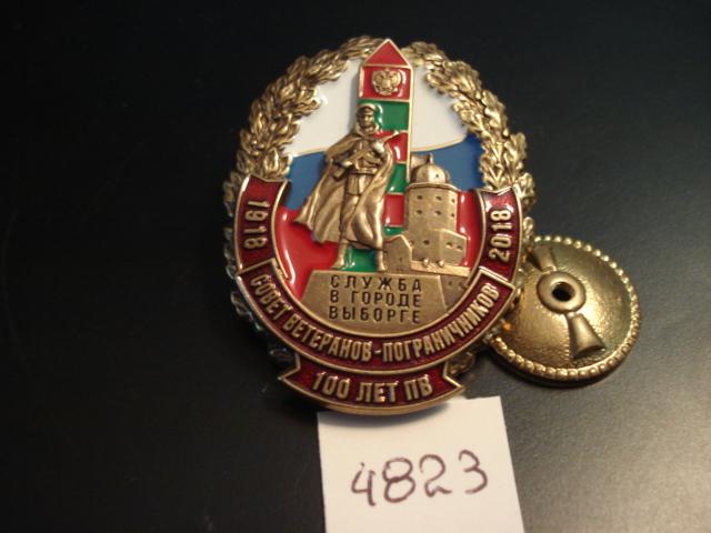 Служба в г выборг. Служба в г выборг. Служба в г выборг. Заставы выборг. Пограничная служба выборг.