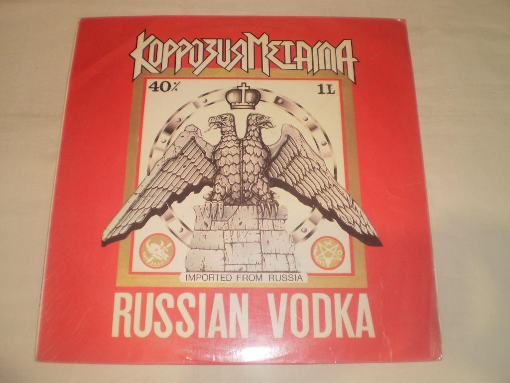 Купить Пластинку Коррозия Металла