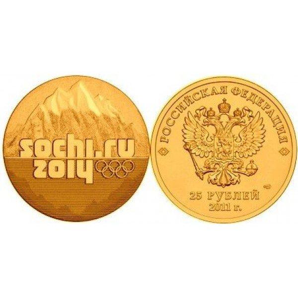 25 Рублей Сочи 2014 Цена Монеты