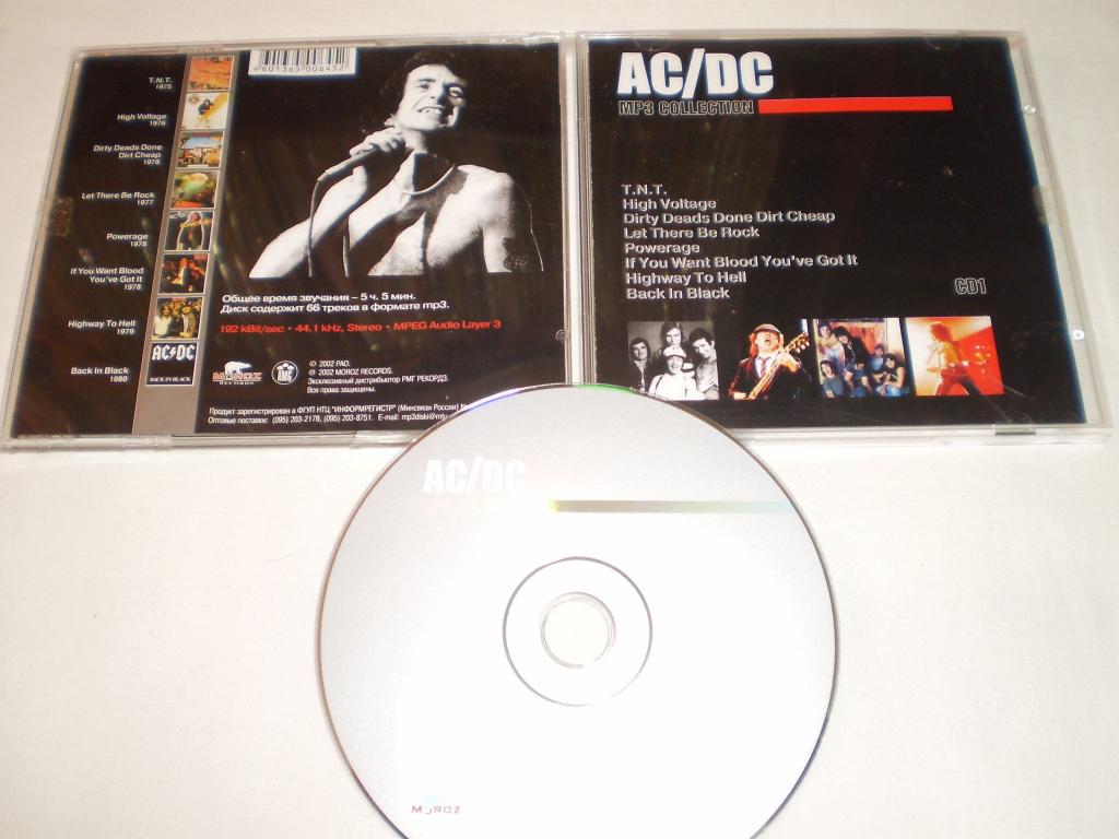 Интернет магазины сд. Обложка музыкального диска. Компакт диски с музыкой. DVD музыка. AC DC оригинальный CD диск.