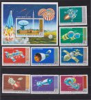 Монголия. Космос. 1971 год, полная серия **