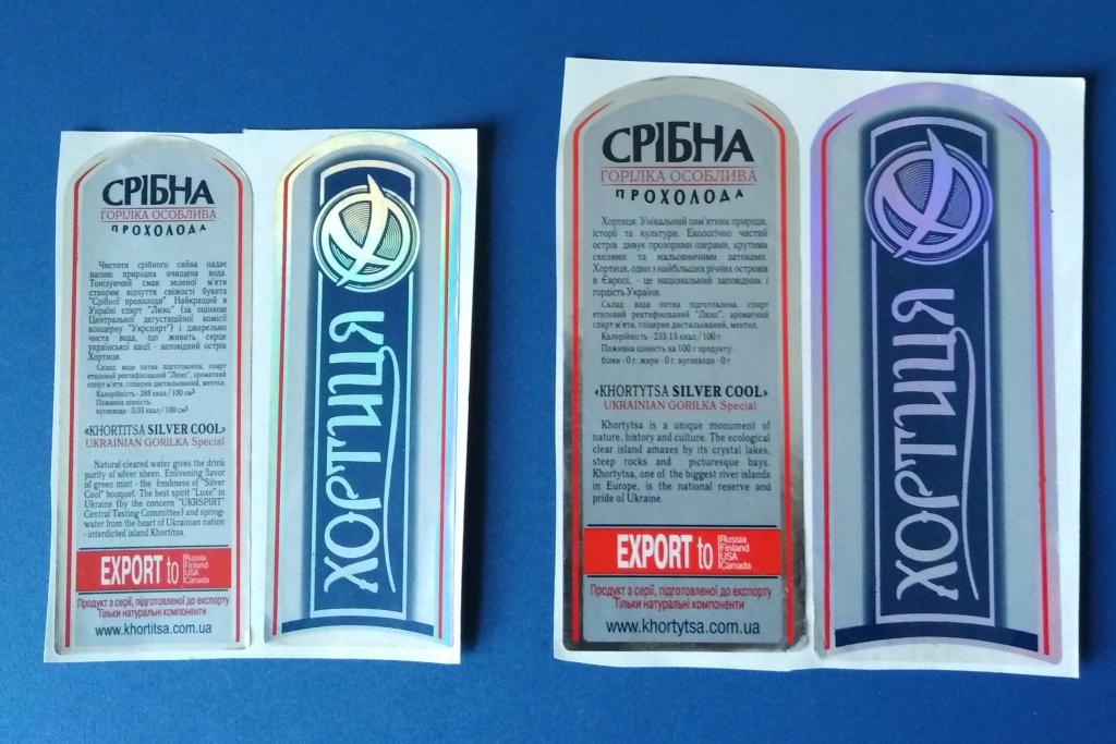 Сигареты Хортица Где Купить