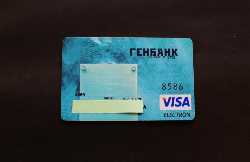 Зарплатная карта генбанк