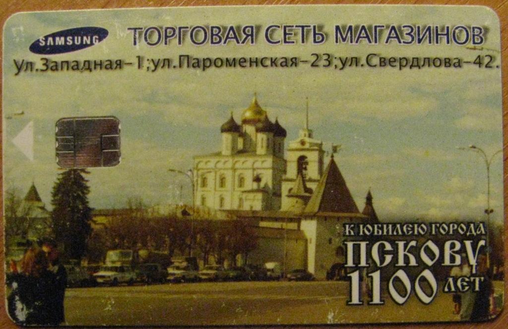 Пароменская 17 псков карта