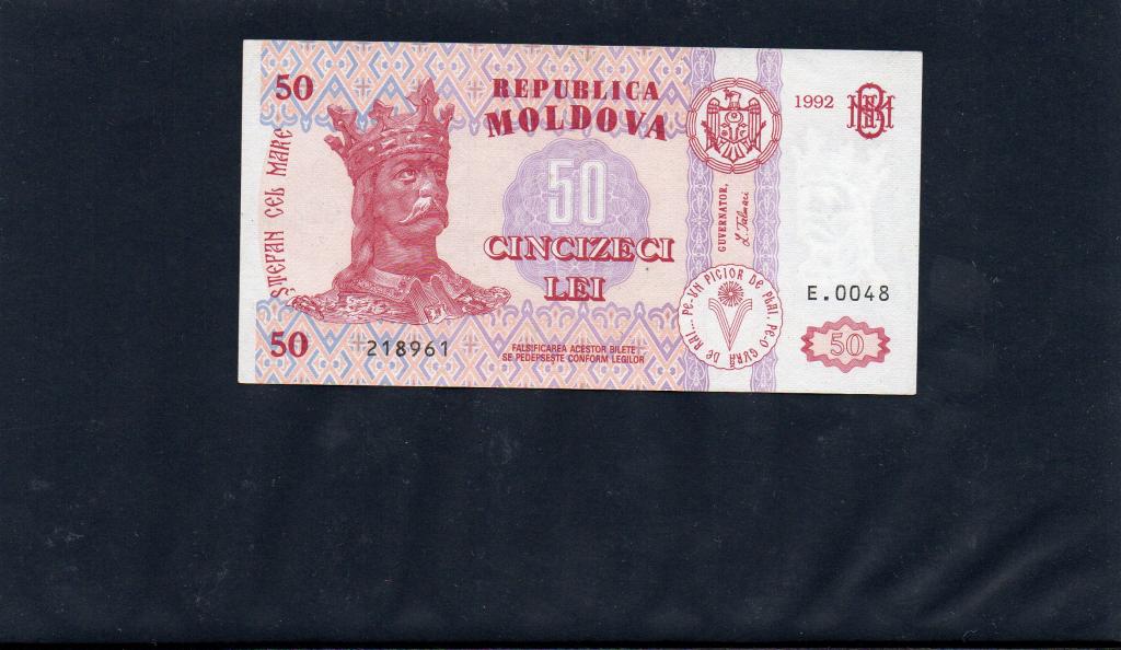 Рубль в леях молдавии. 50 Лей 1992. 50 Молдавских лей. Молдавский лей 1992.