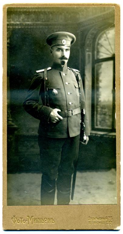 Офицер РИА полковой знак портупея