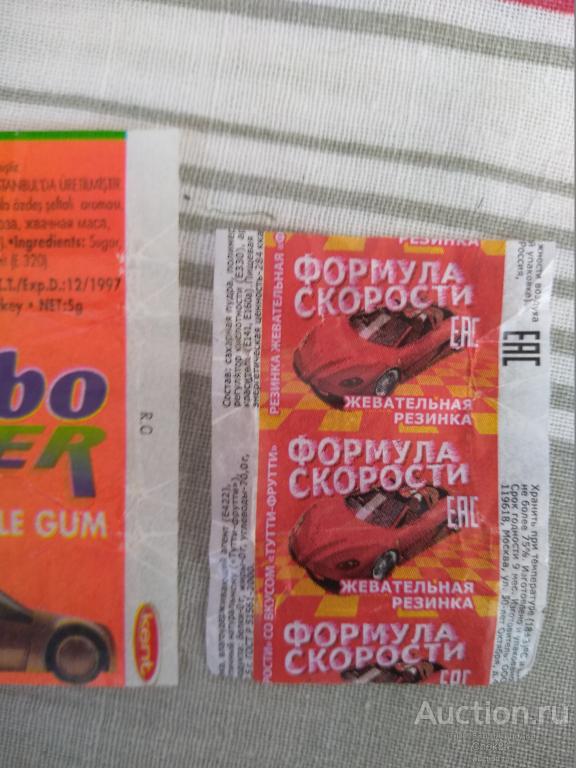 Обертка Формула скорости