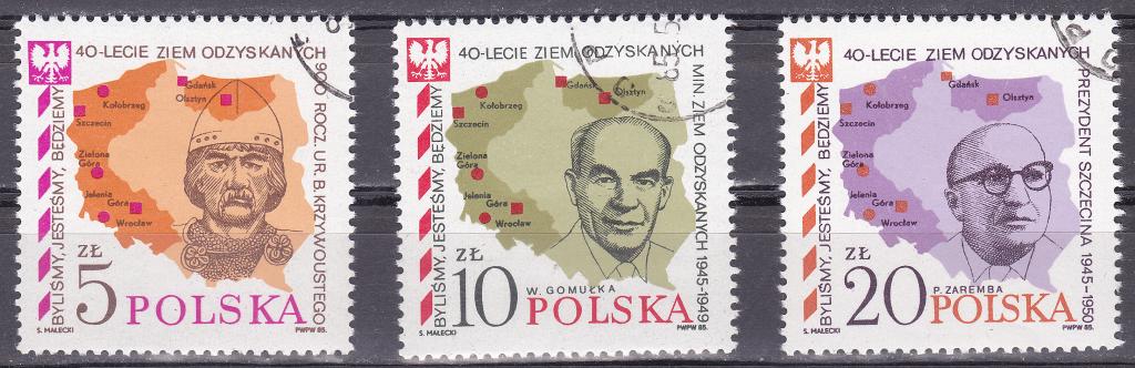 Марки Польша 1985 Великие люди Польши Серия 3 марки