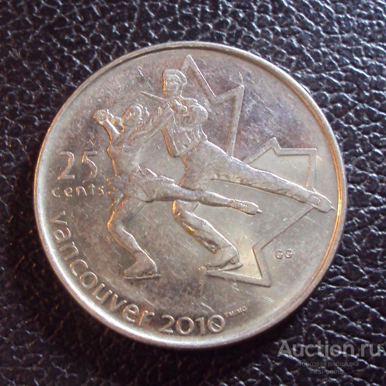 Канада 25 центов 2008 год Фигурное катание.